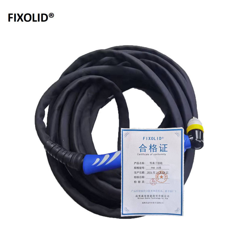 FIXOLID 等离子割枪 P80 10米 套高清大图