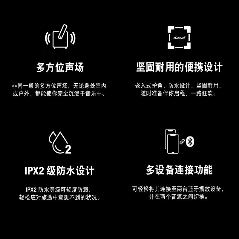 MARSHALL(马歇尔)Kilburn II音箱2代无线蓝牙便携式户外防水音响重低音 黑金色音箱高清大图