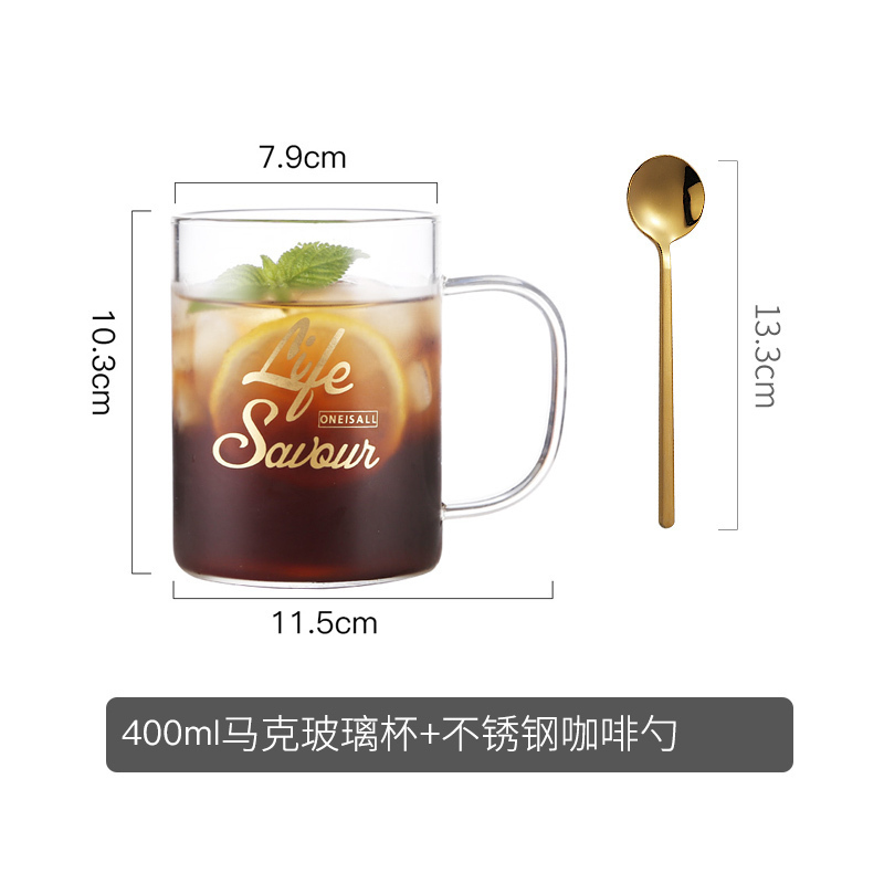 水杯杯子女北欧清新马克杯森系家用大口透明小玻璃杯 400ML(高款)+金色勺子_319