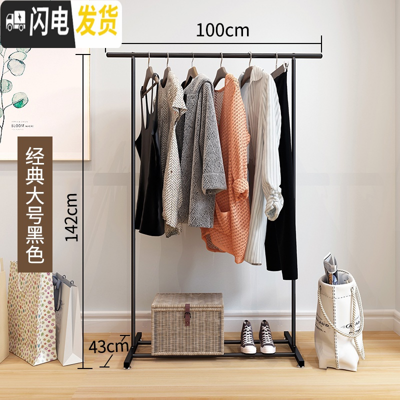 三维工匠单杆式凉衣架落地简易晾衣杆家用卧室内晒衣架折叠阳台挂衣服架子 经典大号-黑-100CM 大