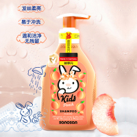 哈罗闪儿童洗发露(桃子香型))200ml德国原装进口保湿清洁大童