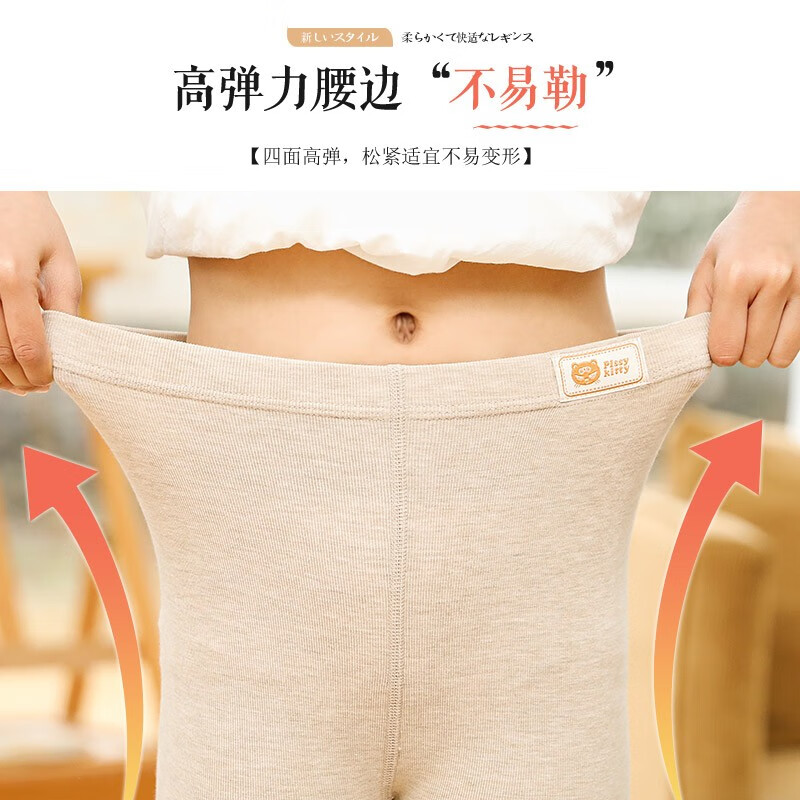 浪莎女童打底裤儿童春秋冬薄款舞蹈袜外穿春装宝宝白色连裤袜九分裤子 可爱兔-黑色 110 (建议身高100-110cm)高清大图