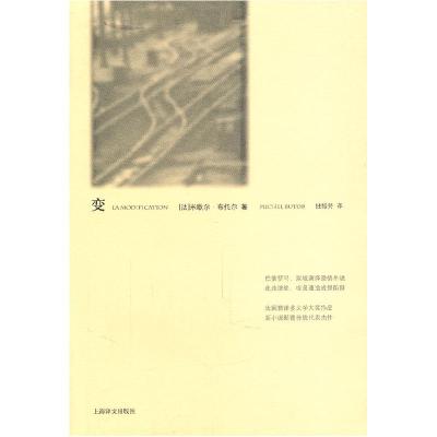 11变978753275274422