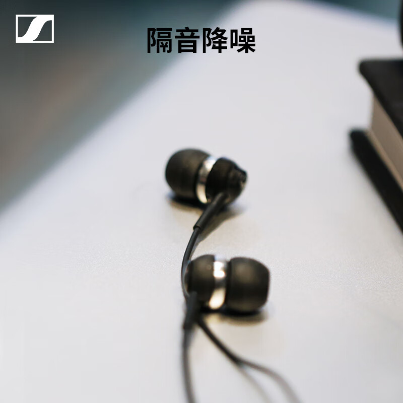 SENNHEISER/森海塞尔 CX80S入耳式隔音降噪智能线控有线耳机