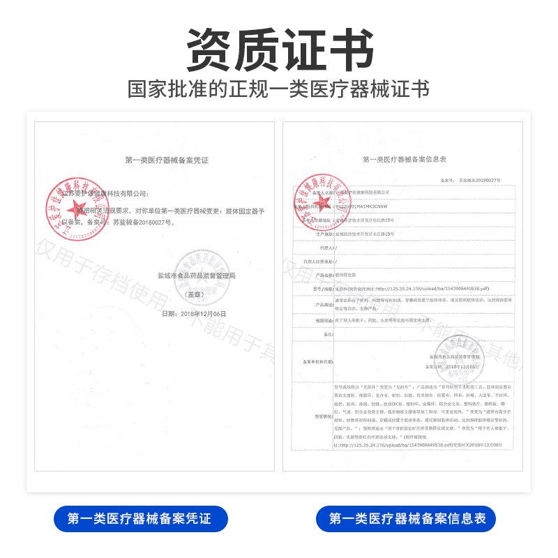 爱护佳医用可调膝关节固定支具膝盖骨折半月板韧带损伤护具支架医用用具高清大图