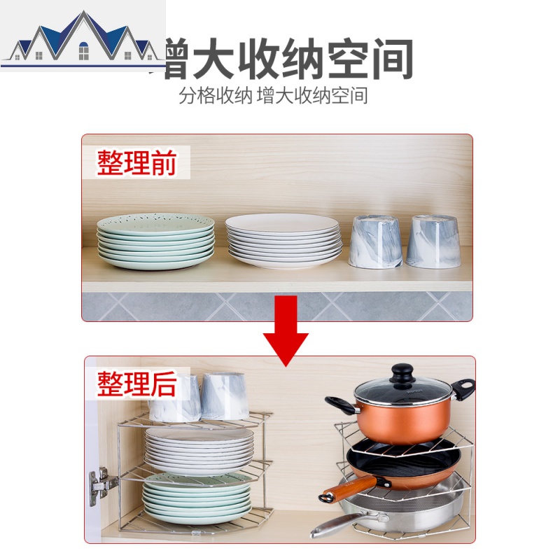 多功能盘碟收纳架厨房用品橱柜内放锅具多层架墙角不锈钢置物架子 三维工匠高清大图