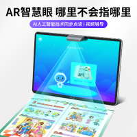 谷点星(gudianxing)家教机P106 AI智慧眼 灰512G 多重护眼学习机学生平板电脑英语点读机小初中高同步