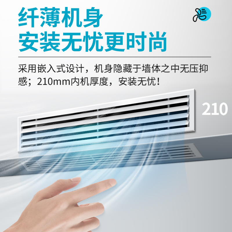 积微GCHV 2匹家用中央空调一拖一变频风管机 KFR-50F1W/BPER4Y(裸机不含安装)