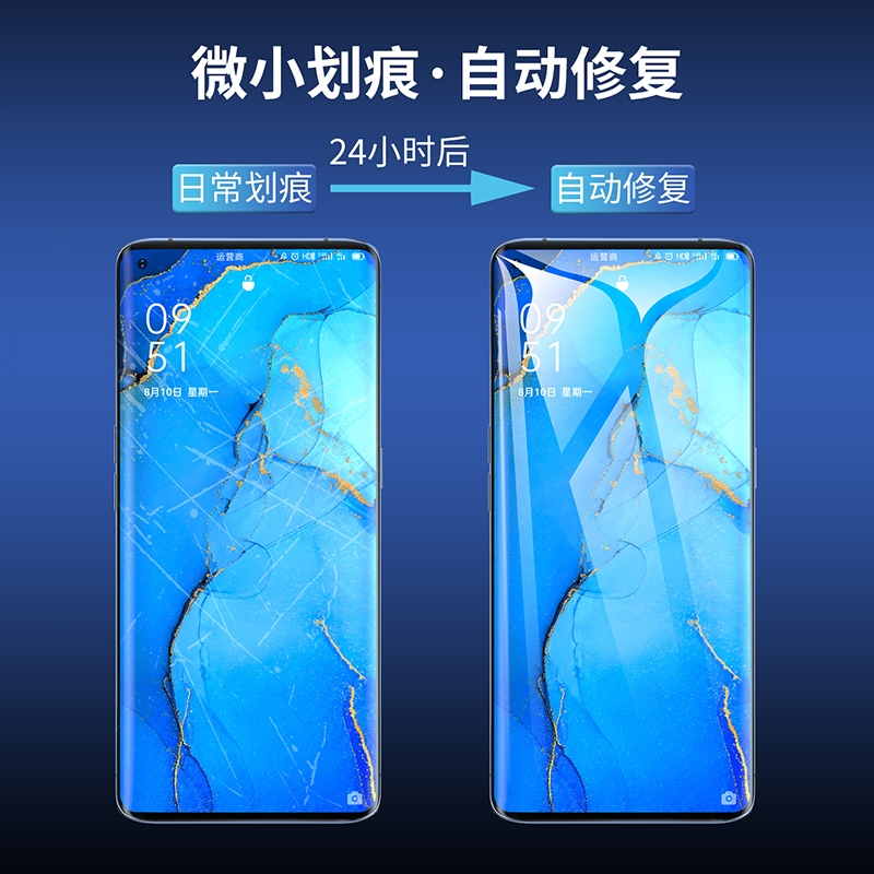 opporeno3pro钢化水凝膜r17r15r11r9s曲面oppo手机reno全屏气版2十倍