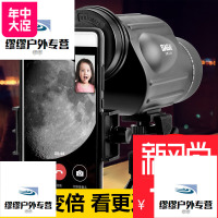 saga萨伽单筒望远镜10~30X50连续变倍高清夜视人体拍照望远镜高倍