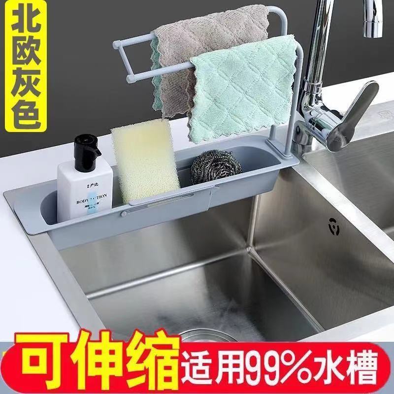 厨房储物架多功能水槽置物架可伸缩洗碗池沥水架可伸缩水池沥水篮 升级版加厚可伸缩厨房置物架【水泥灰】 简易收纳沥水袋1个装
