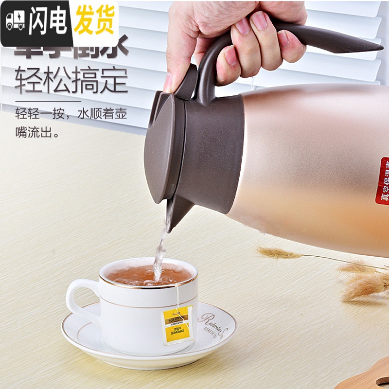 三维工匠保温壶大容量304不锈钢热水壶宿舍简约暖瓶小型暖水壶家用水壶2 玫瑰金-2.0加厚级版高清大图