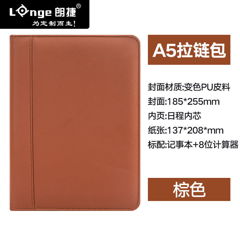 A5活页笔记本子文具多功能计算器记事本拉链办公用品日记本记录本 A5棕色-拉链包80张内芯