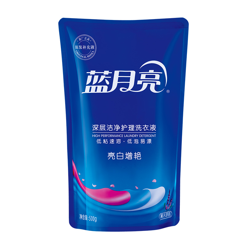 蓝月亮 洗衣液3斤套装:亮白增艳薰衣草洗衣液1kg瓶+500g袋装 80001946高清大图