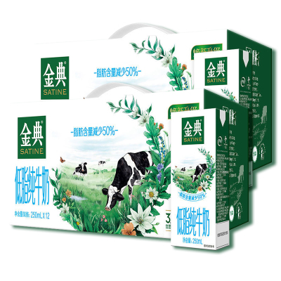 [11月产]伊利金典 低脂纯牛奶 250ml*12盒*2提