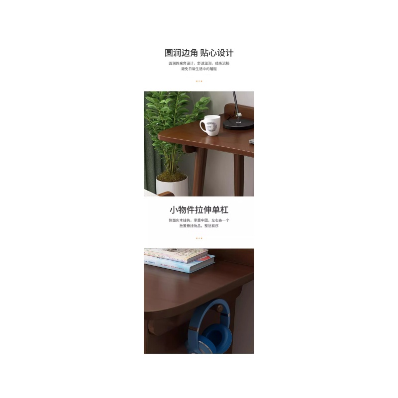 铭思达书桌写字桌高清大图