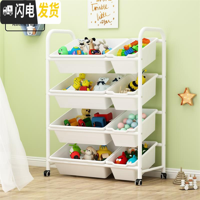三维工匠 儿童玩具收纳架 宝宝书架玩具架子置物架多层收纳柜整理架 白架白盒四层带轮63*30*95