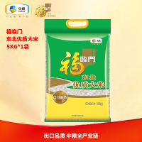福临门 东北优质大米 5kg/袋10斤家庭装 中粮出品