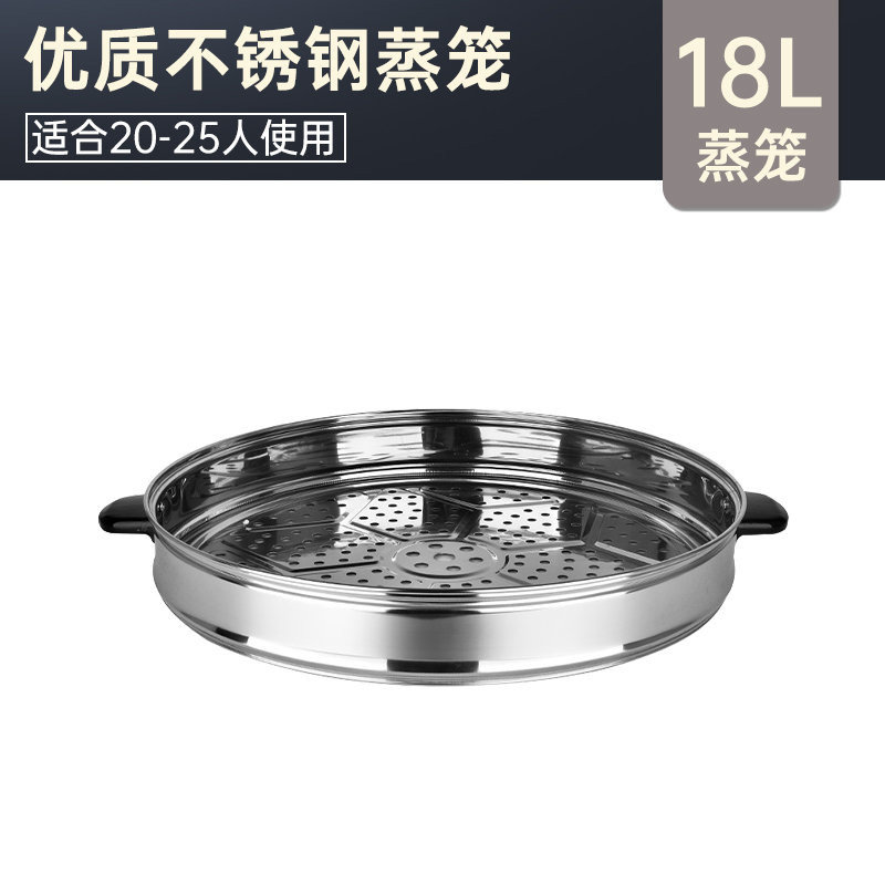 意黛斯(YIDAISI)电饭煲蒸笼配件 电饭锅黑晶不粘内胆不粘锅 大容量电饭煲食堂酒店饭店用 适用18升CFXB180高清大图