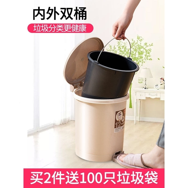 垃圾桶家用带盖客厅创意卫生间厕所大号厨房寝室古达学生宿舍拉圾筒