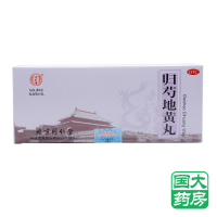 同仁堂归芍地黄丸10丸