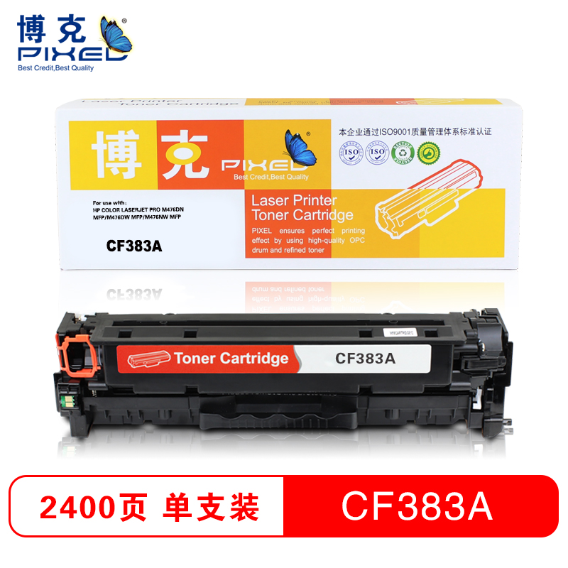 博克(PIXED)彩色硒鼓CF380-3A适用HP M476dn MFP/M476dw/M476nw等高清大图