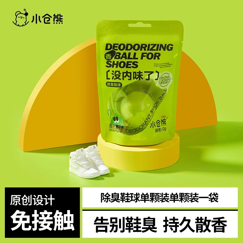 小仓熊除臭鞋球12g