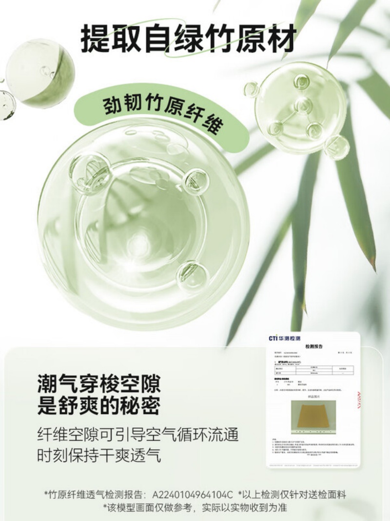 喜临门-光年护脊3.0 抑菌防螨床垫舒脊黄麻独袋弹簧偏硬床垫偏硬高清大图