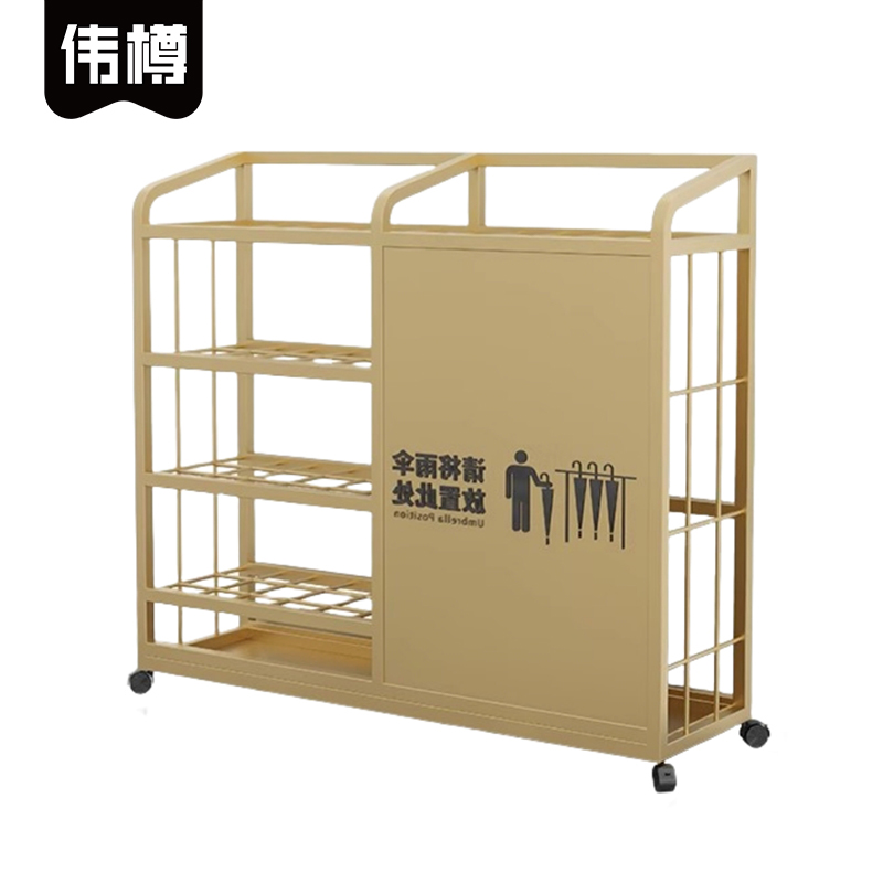 伟樽雨伞架800*230*700mm个高清大图
