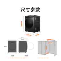 [自营]米家小米洗衣机12kg洗烘一体机直驱全自动大容量高温除螨巴氏除菌婴童内衣洗羽绒洗等22种洗护模式