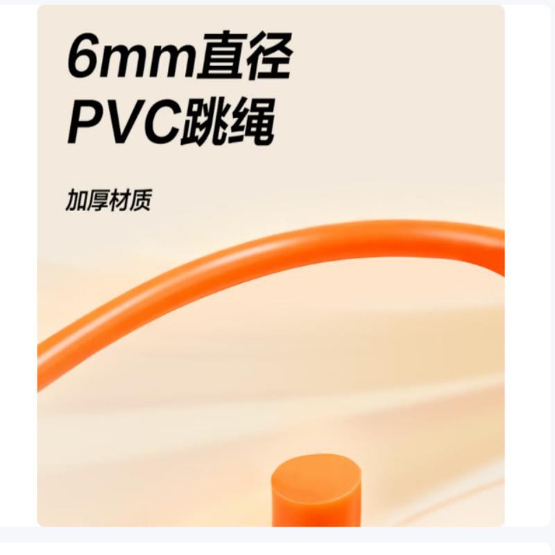 得力跳绳日常活动训练考试跳绳 [1根 3.2m黑色]FT139S轴承负重6毫米跳绳 绳长可调高清大图