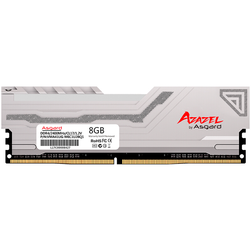 阿斯加特(Asgard)阿扎赛尔系列 DDR4 2400频率 8GB 台式机内存条