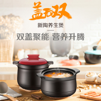 苏泊尔(SUPOR)砂锅陶瓷锅 煲汤锅煮粥锅 养生瓦罐炖煮锅 石锅煎药壶 燃气灶炖盅 6.0L TB60H1 深汤煲