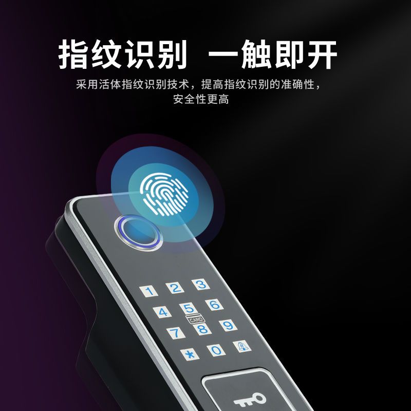 门禁一体锁外装大门智能锁不锈钢指纹锁密码刷卡电控锁防盗电子锁IC门锁 升级遥控版高清大图