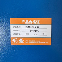 炯豪 化学品安全柜 60加仑/台