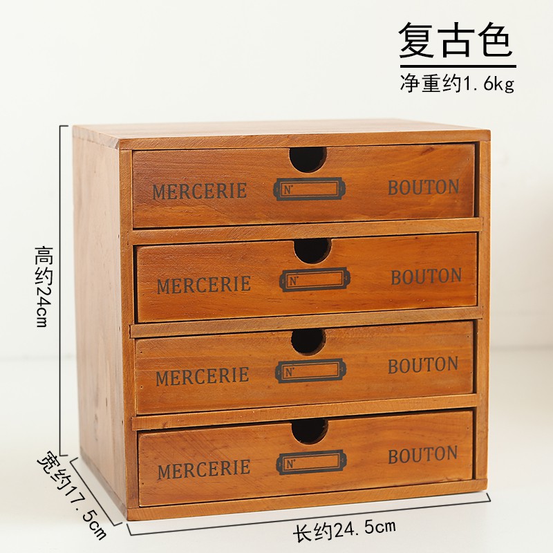 zakka桌面储物箱木质抽屉收纳柜 小号多层化妆品杂物整理盒储物柜 三维工匠高清大图