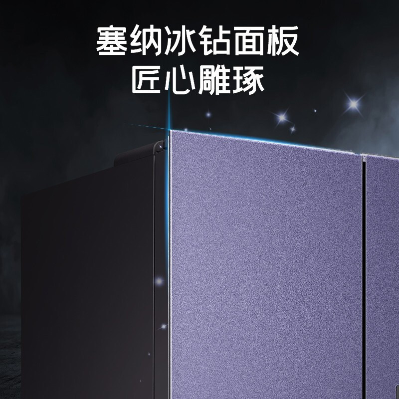 【海信BCD-452WMK1DPQ】海信(Hisense) 真空休眠系列452L十字对开门冰箱