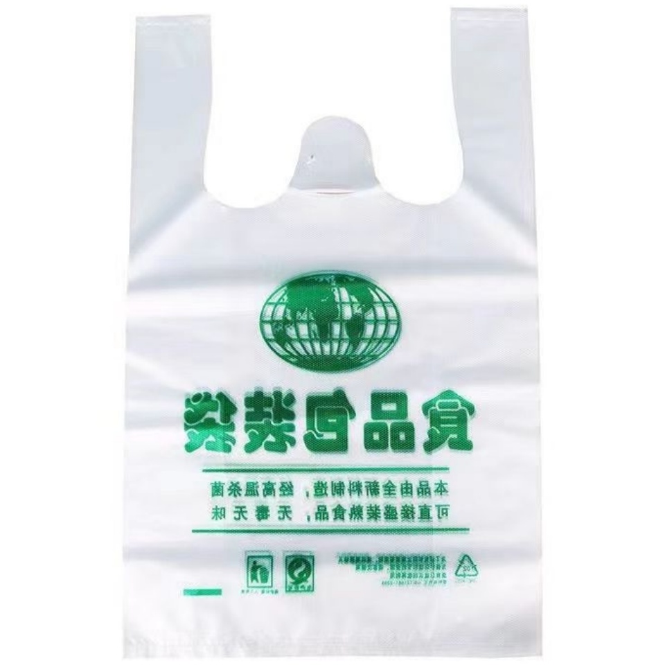 烁恒塑料袋20*30cm只高清大图