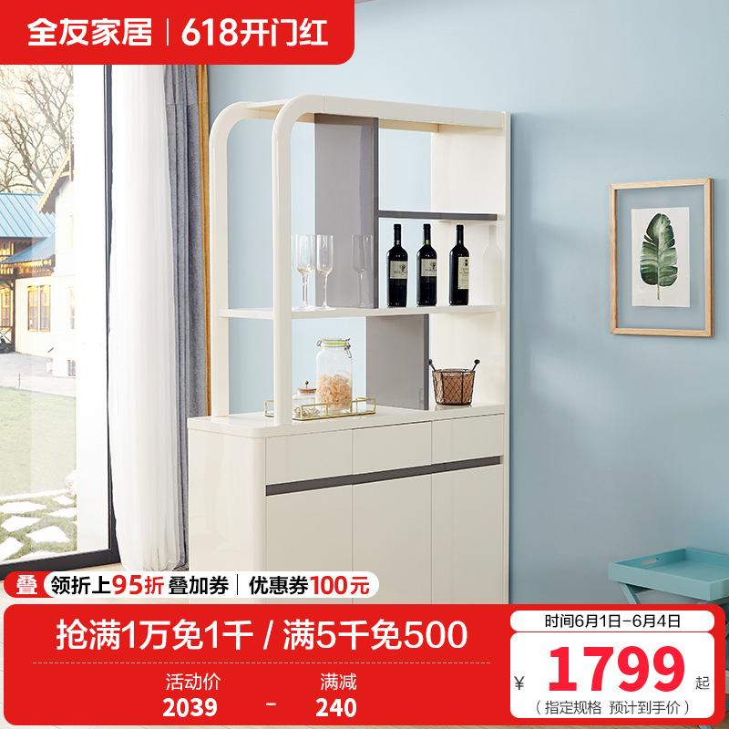 122717隔厅柜 【雪域白+质感灰】隔厅柜