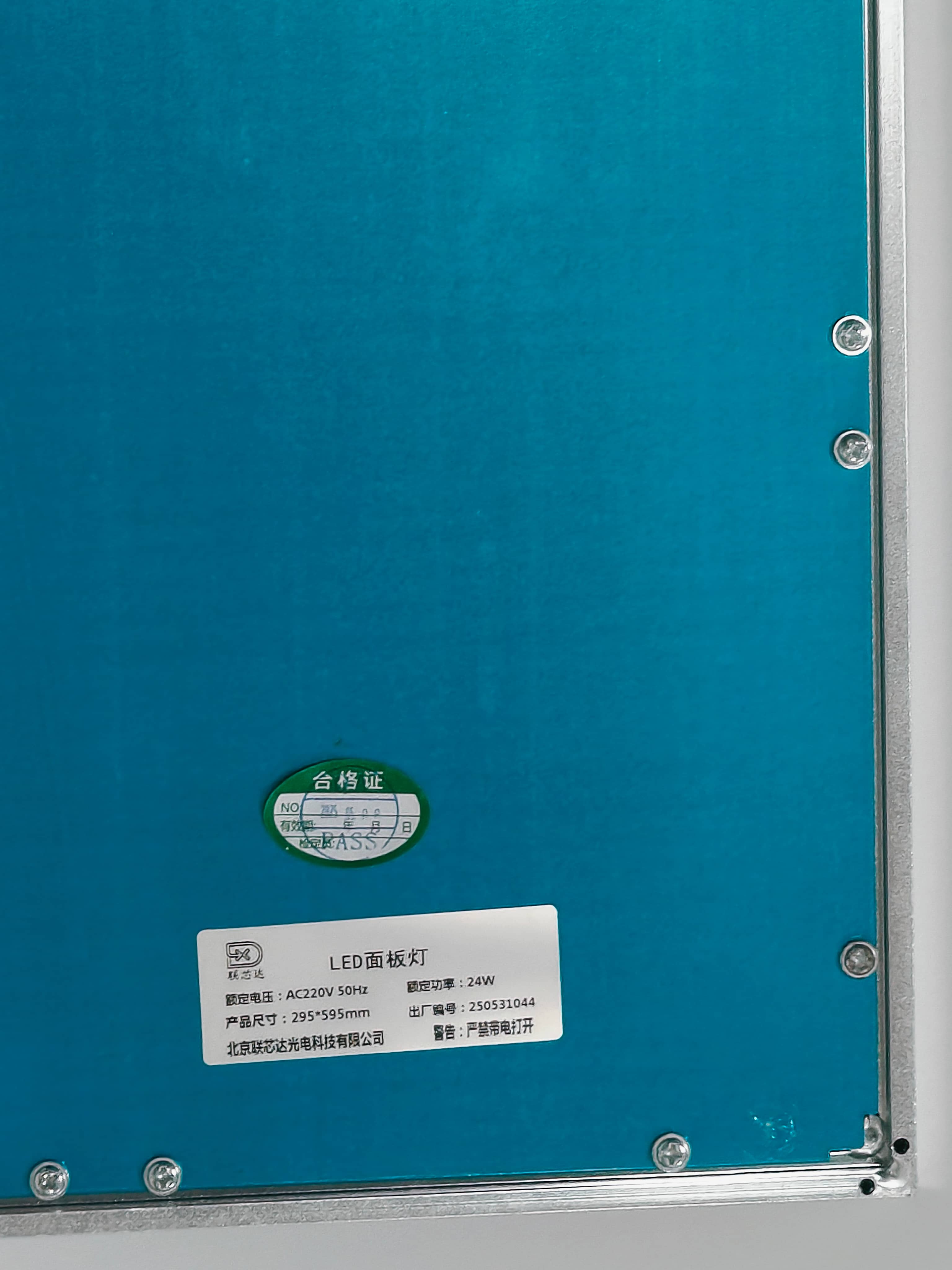 联芯达 LXD7401 LED24w 侧发光嵌入式平板灯高清大图