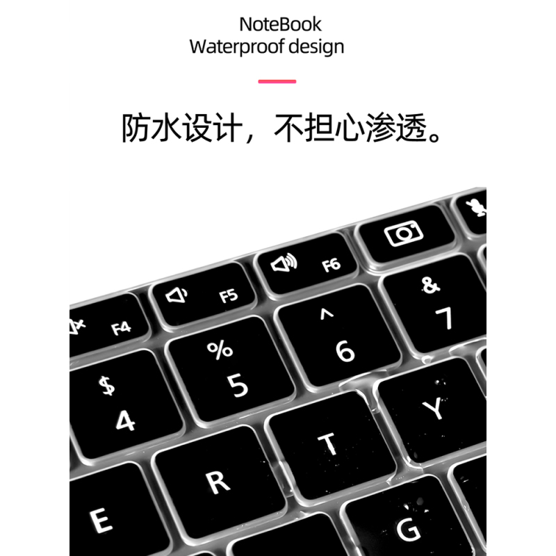 电脑联想笔记本键盘保护膜罩macbook华为小新air14拯救者y7000|渐变紫色