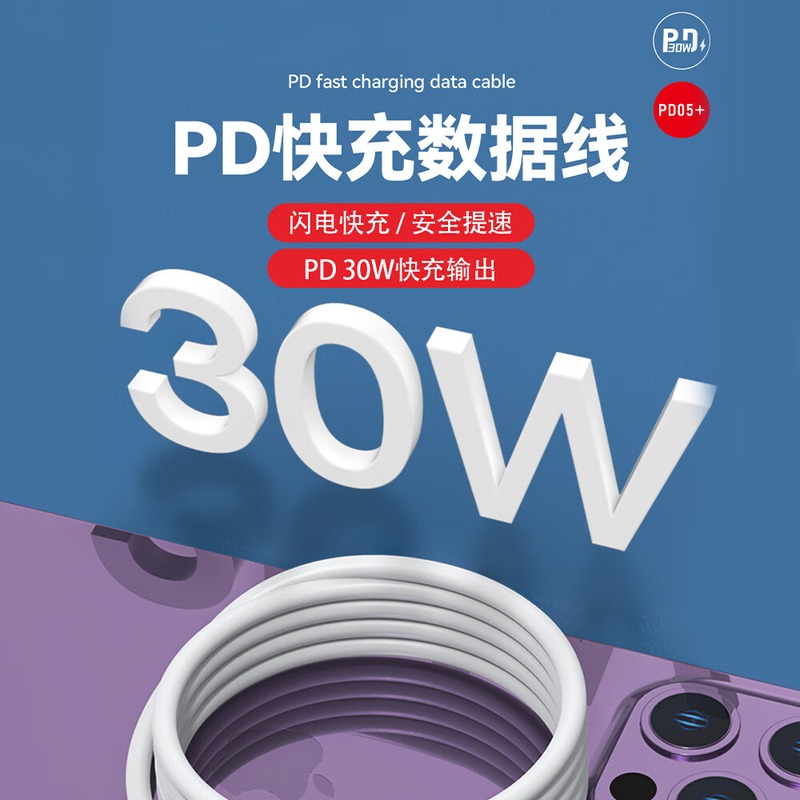 纽曼 数据线 PD05+-灰白色高清大图