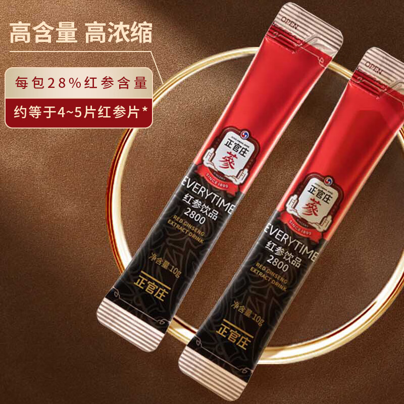 正官庄红参饮品严选原料无添加高浓缩高含量便携装10g*40包高清大图