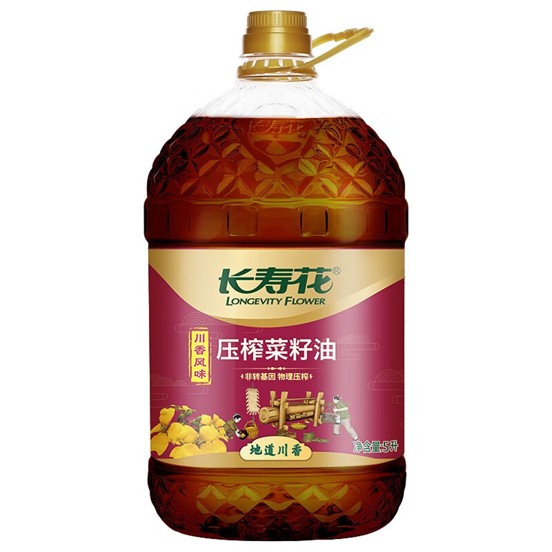 长寿花 菜籽油5L*1桶非转基因物理压榨地道川香食用油