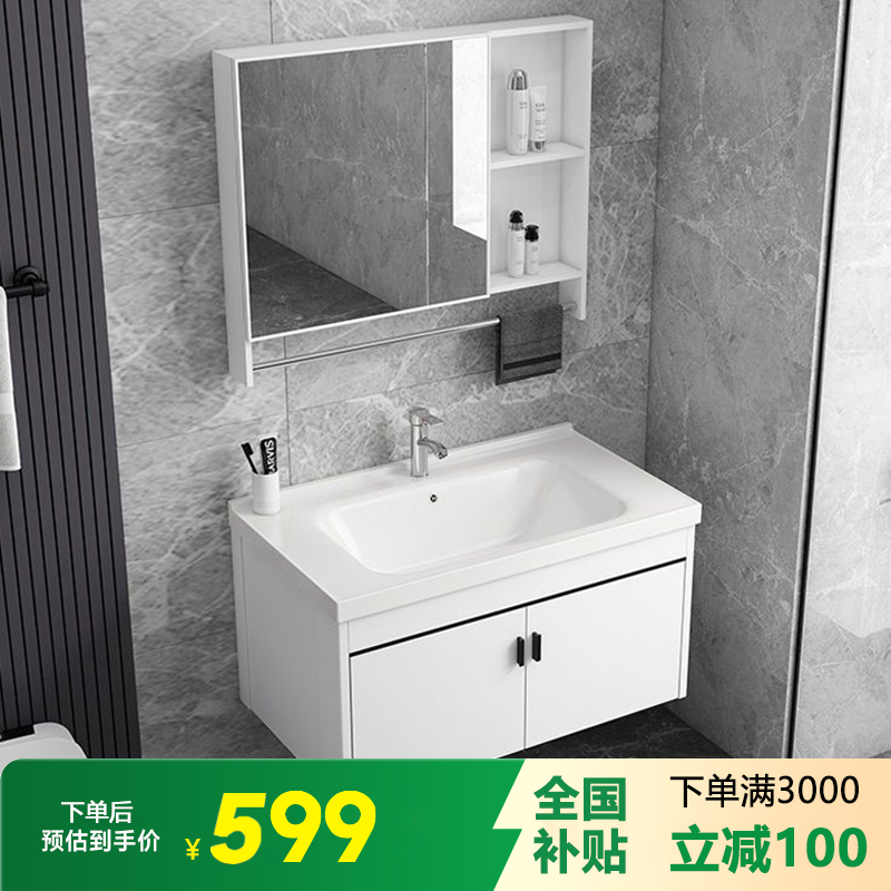 邦云浴室柜组合卫生间太空铝防潮板高清大图