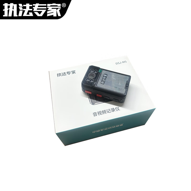 执法专家 音视频记录仪 DSJ-M5 H.265压缩 5G网络 512G 黑色 台高清大图