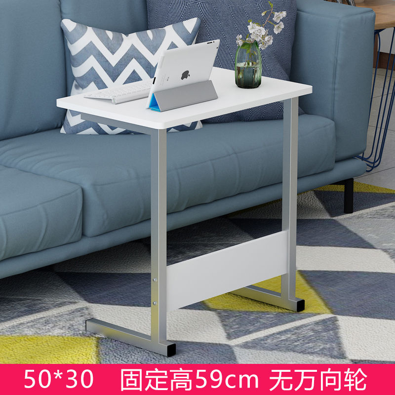 50*30暖白[基础款] 电脑桌懒人床边桌台式家用简约书桌宿舍简易床上小桌子可移动升降