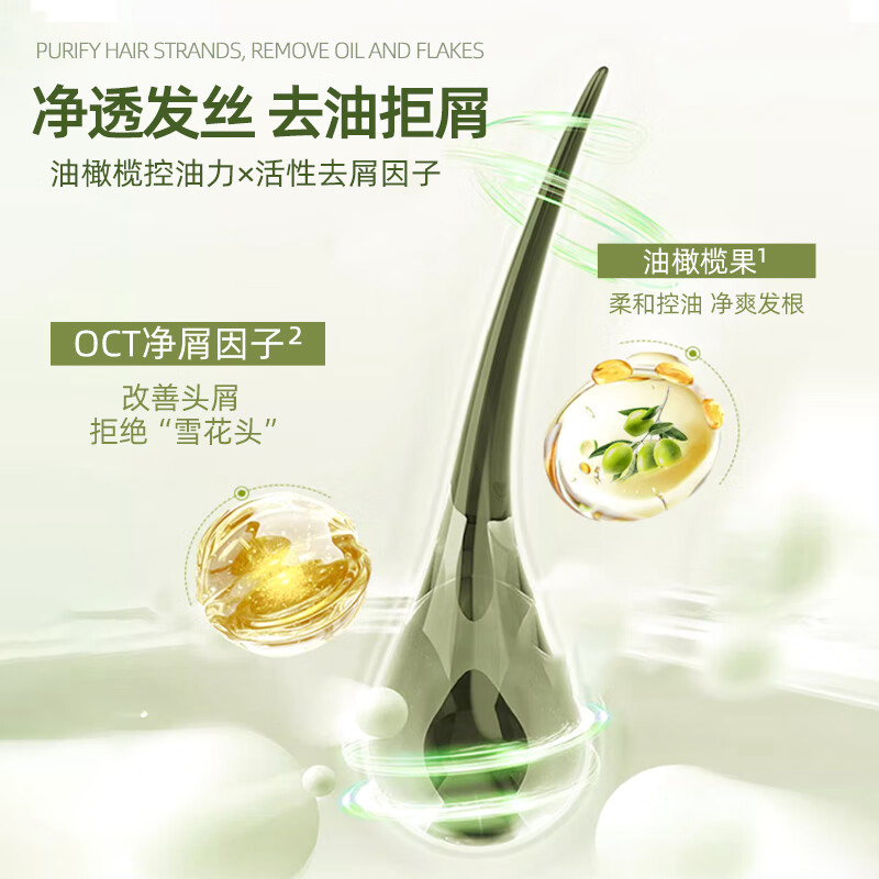 SukGarden皇后香橄榄精油洗发乳800g高清大图