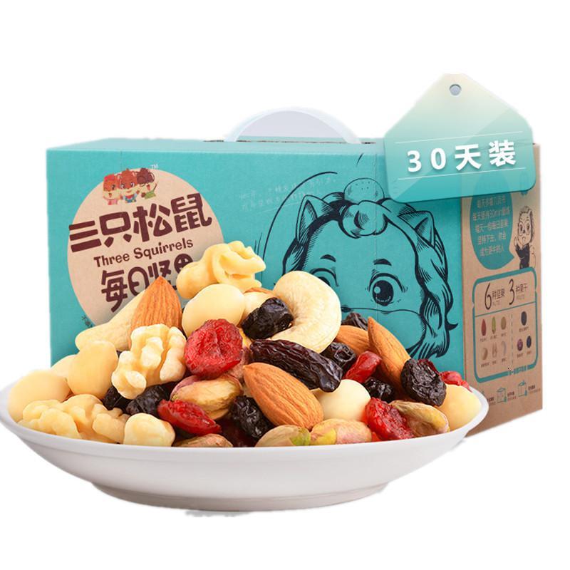三只松鼠每日坚果750g30天装益生菌混合干果 X