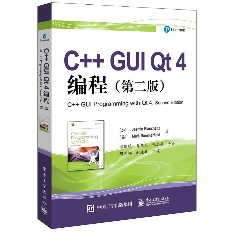 Qt creator. Qt gui c++. Qt программирование. C qt 4. C qt 4.